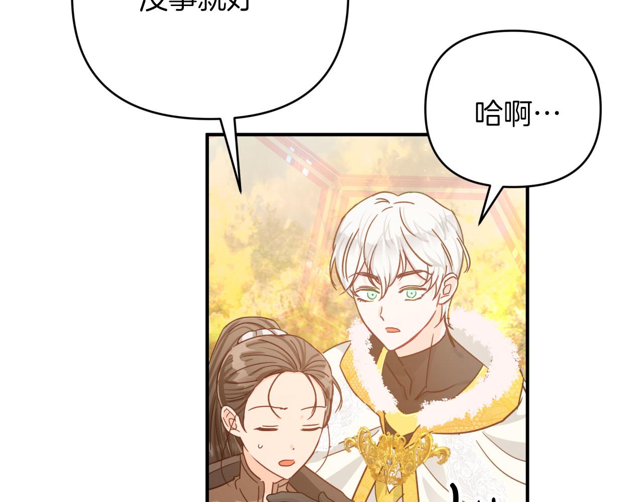 第27话 苦战134