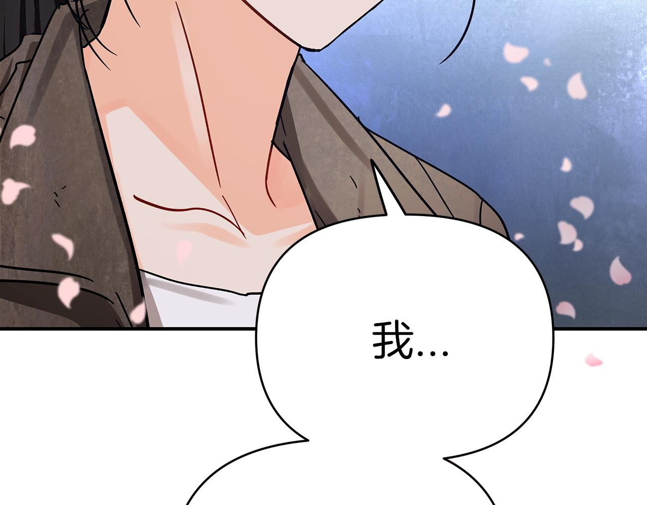 第14话 给予的希望8