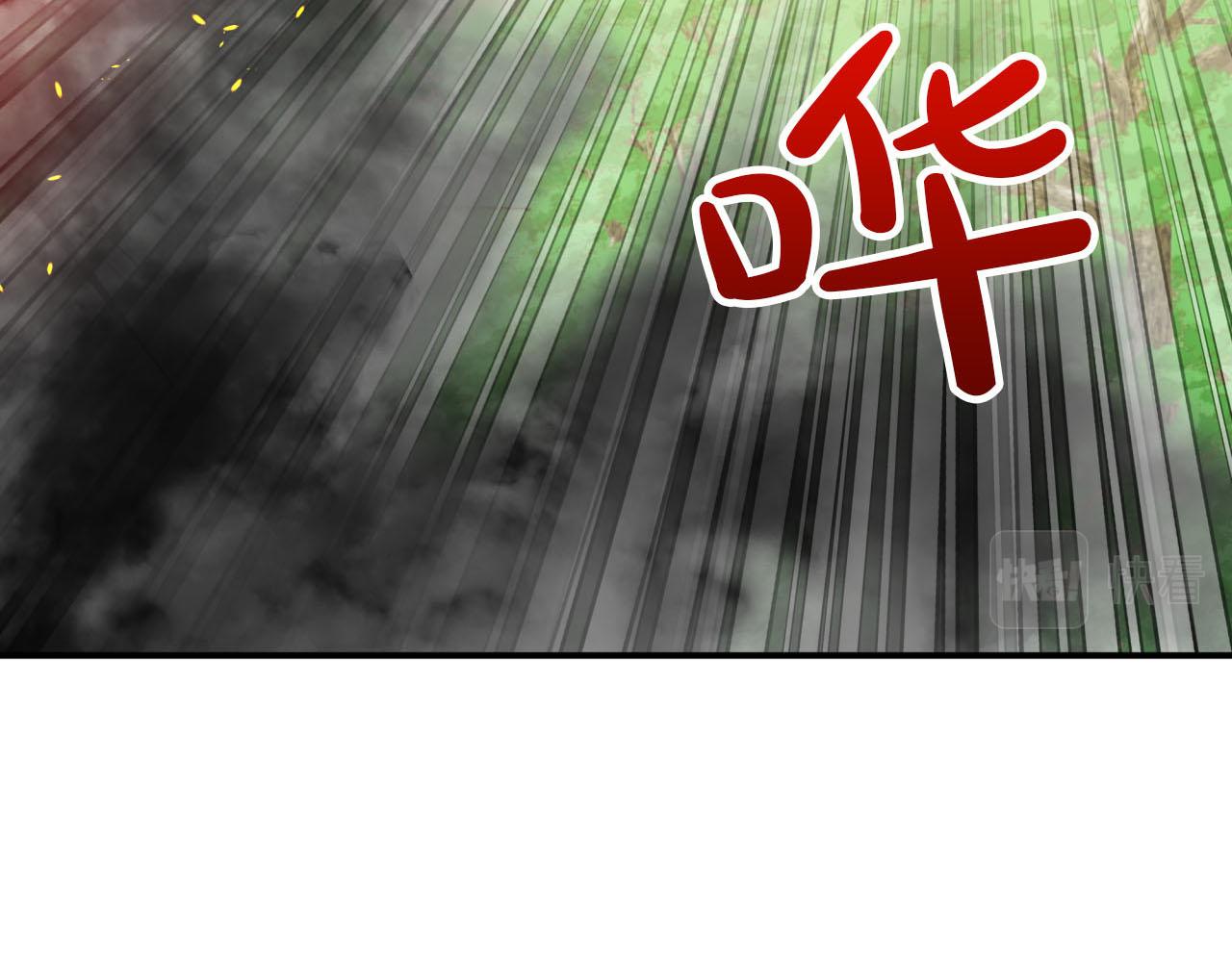 第21话 树精们的初作战98