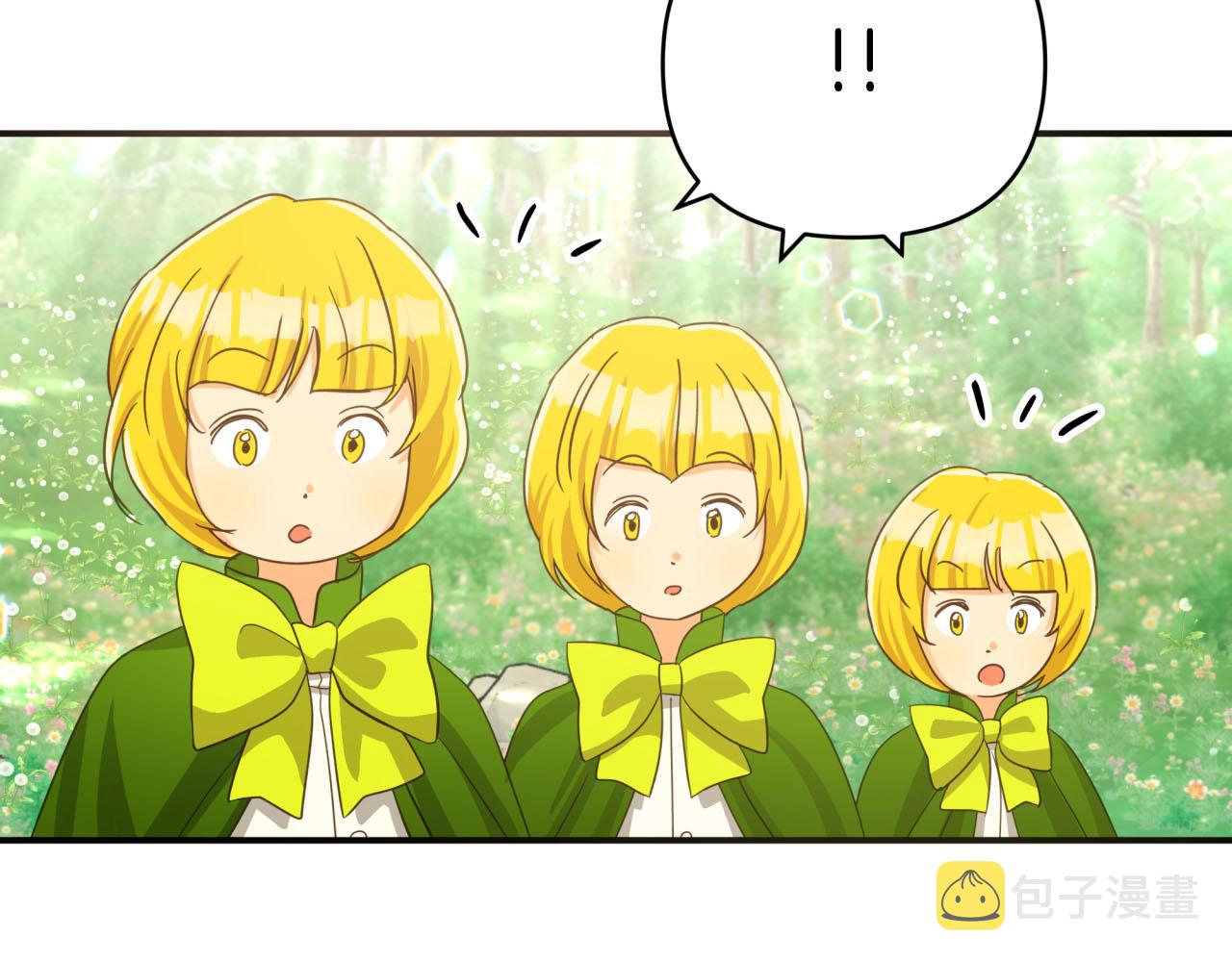 第25话 第一个支线任务50