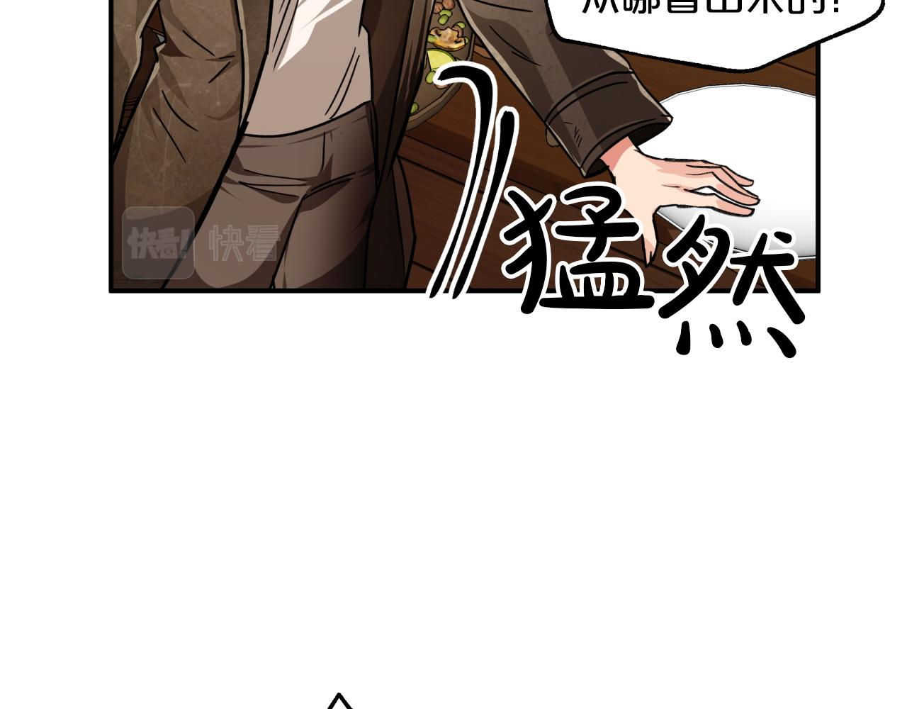 第3话 手机等於钱包？88