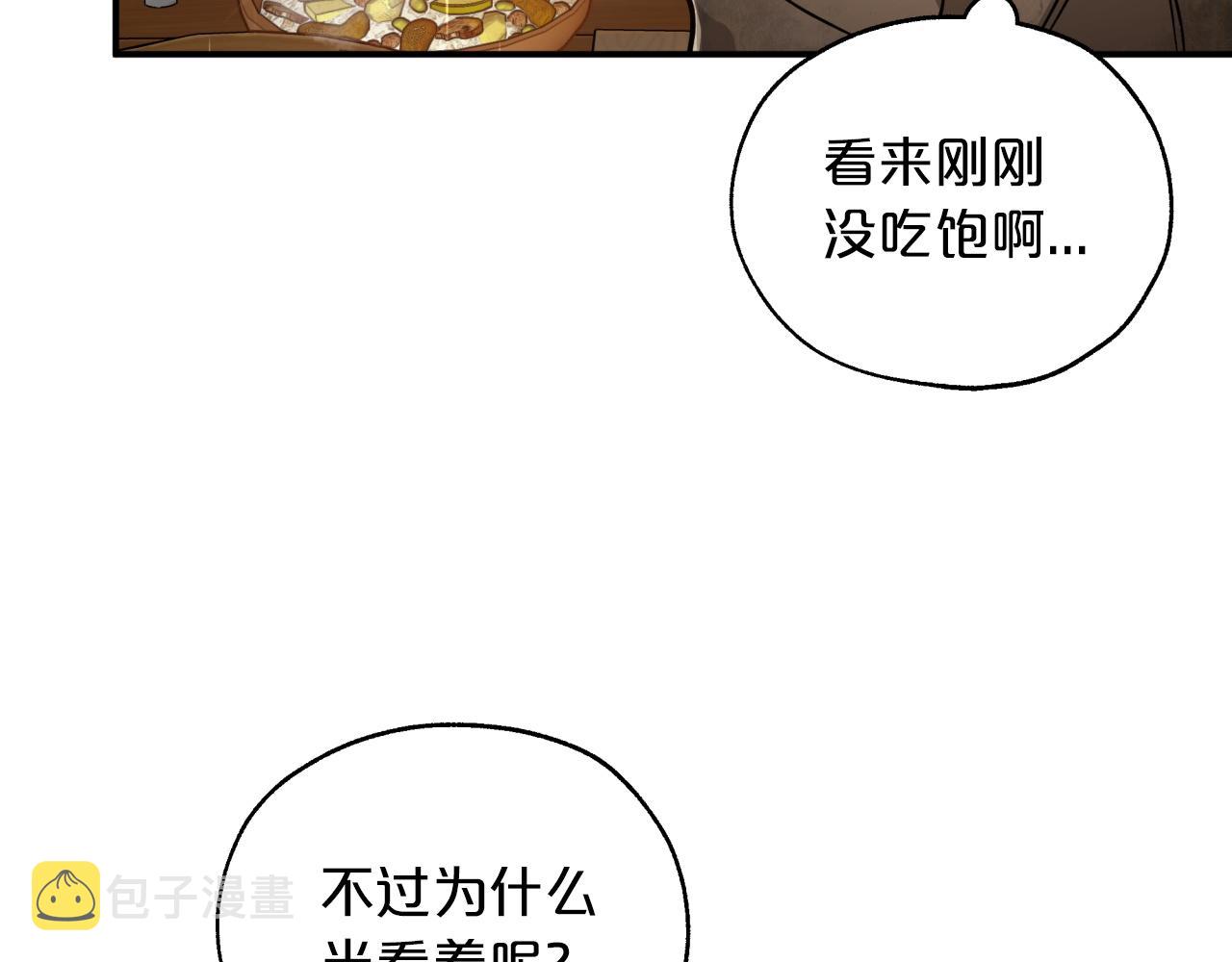 第3话 手机等於钱包？14