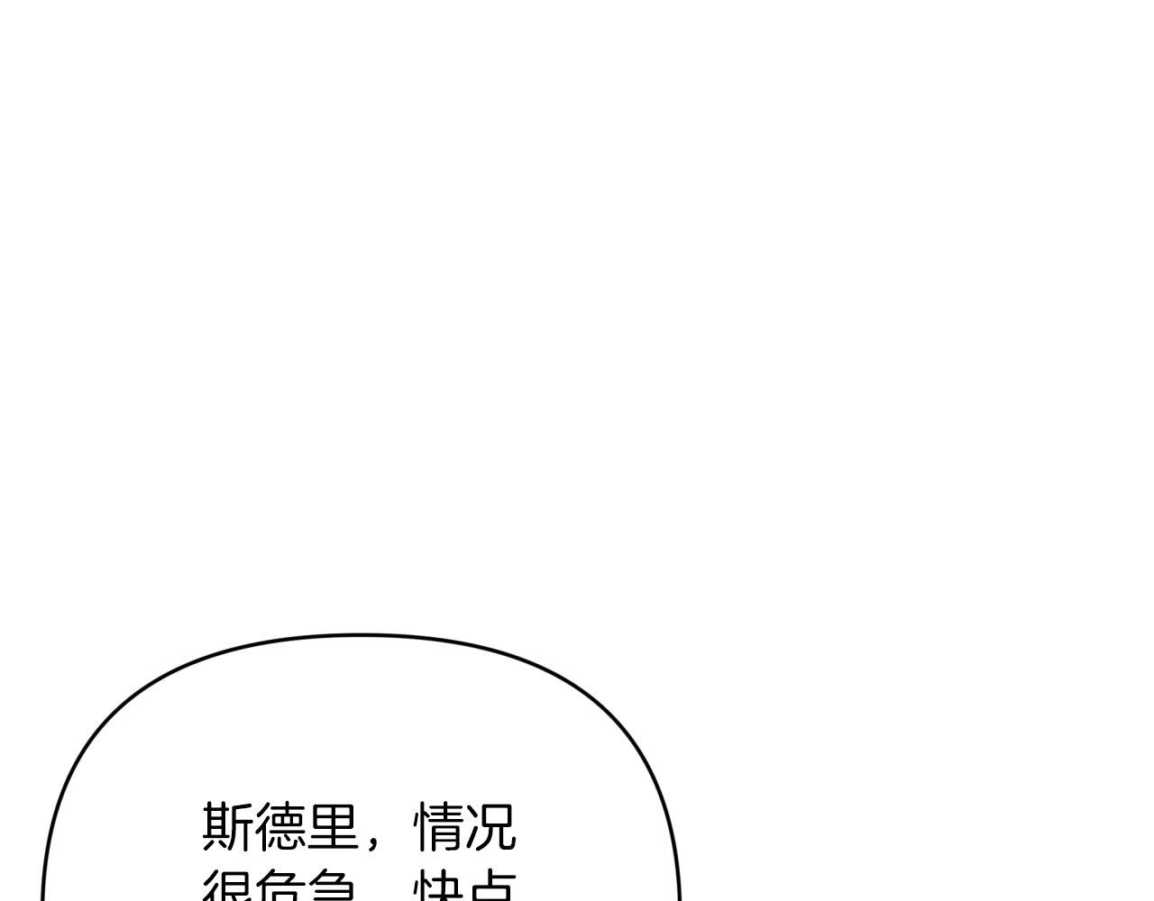 第31话 用手机组队？！74