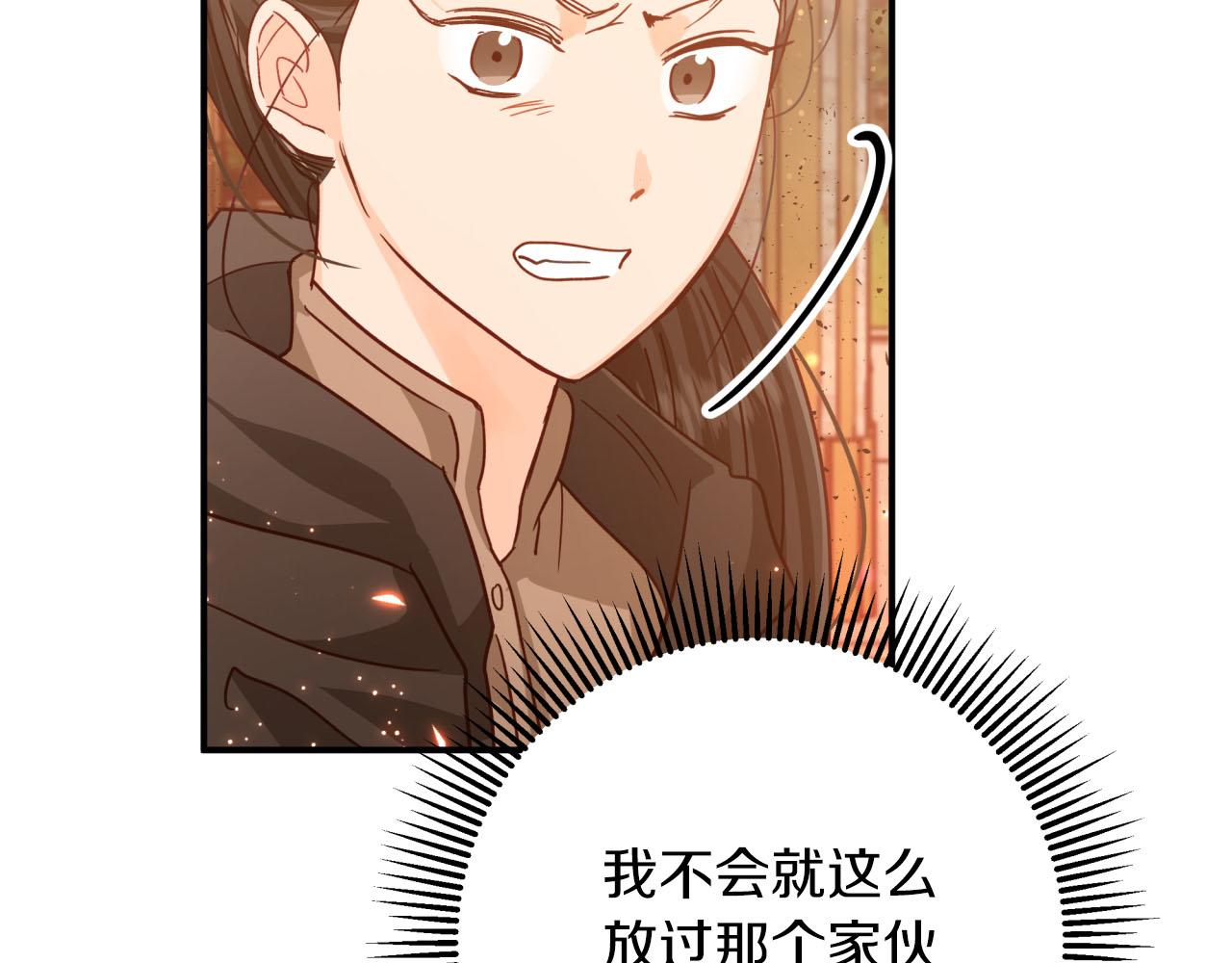 第39话 世界之树的复活条件135