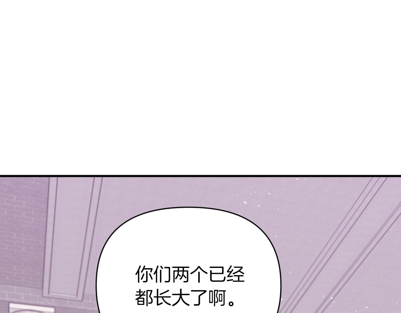 第16话 自家树精闹内讧？13