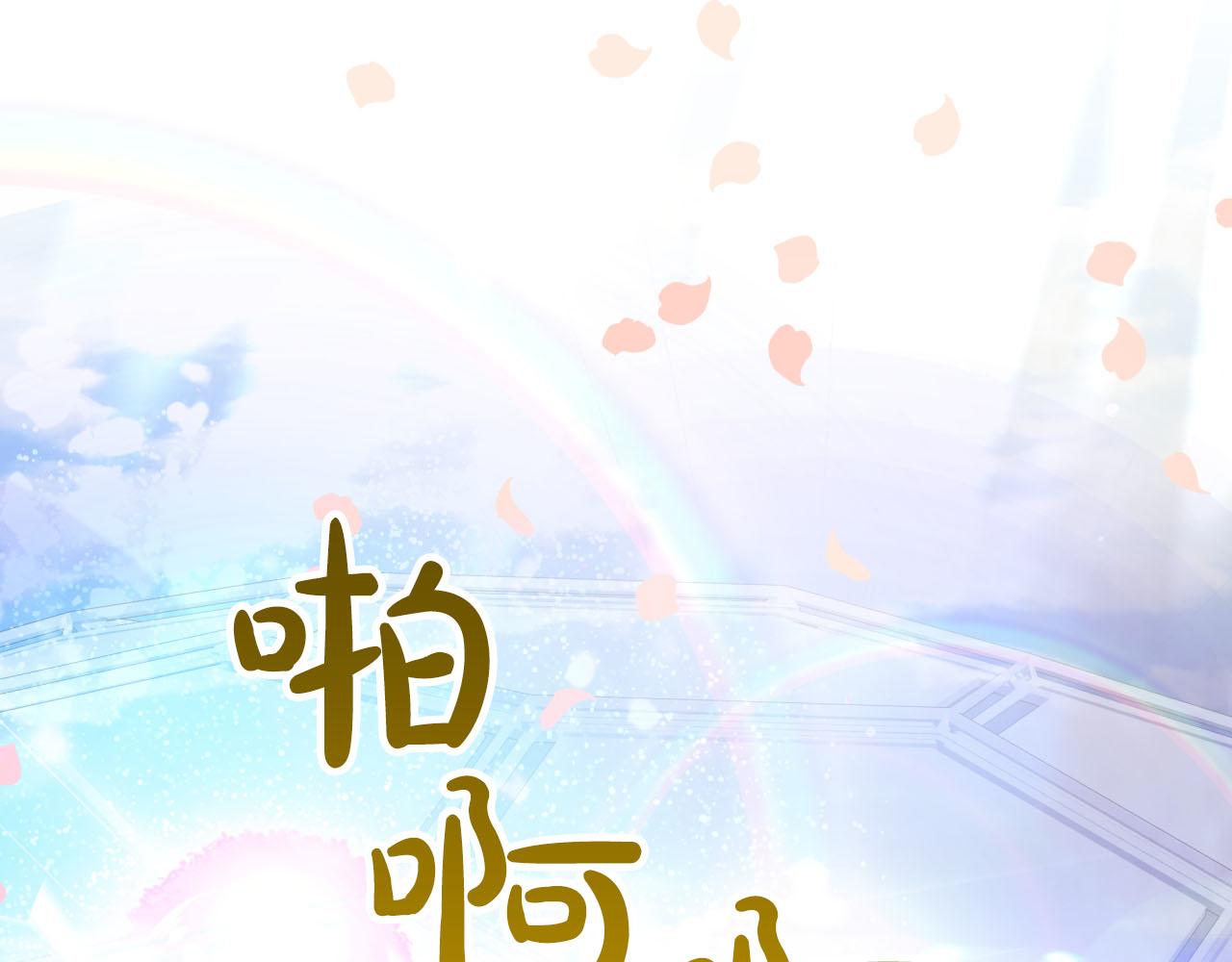 第27话 苦战138
