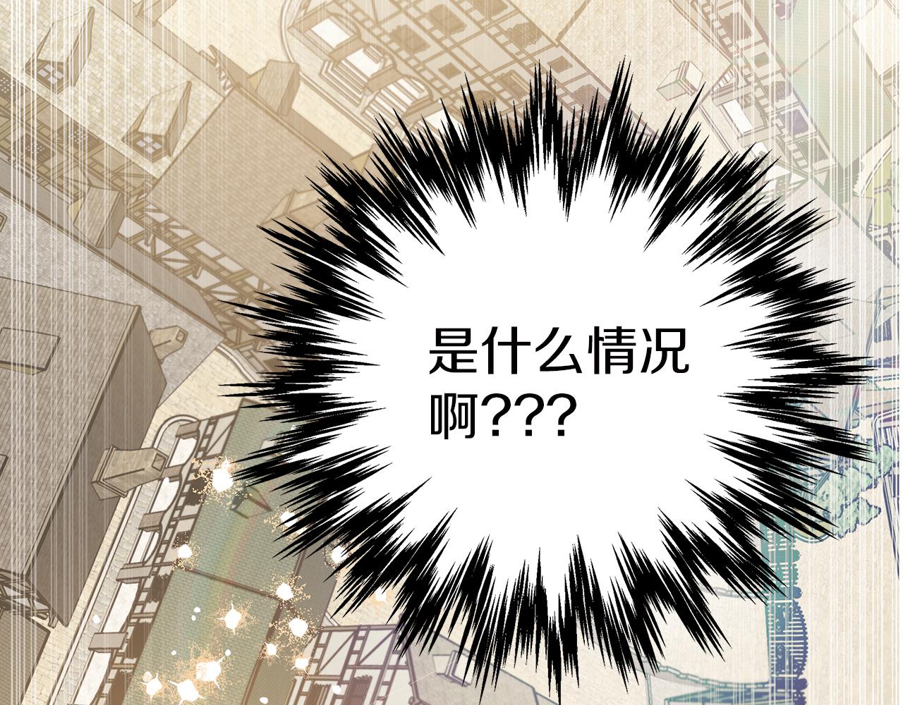 第1话 穿到最讨厌的世界了？！18