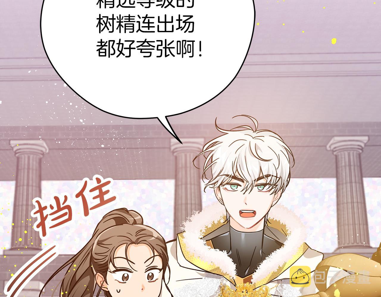 第9话 外挂开的局60