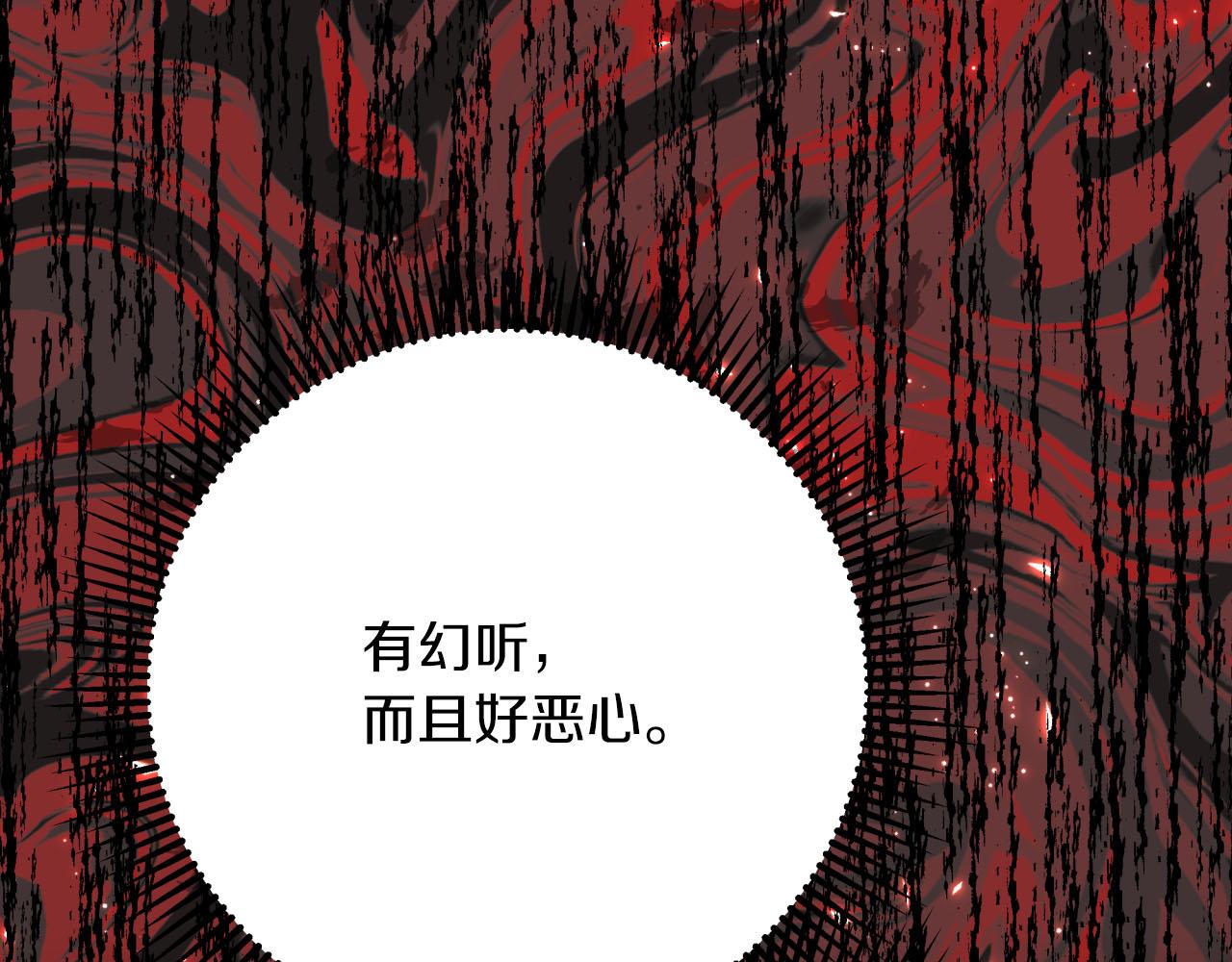 第39话 世界之树的复活条件217