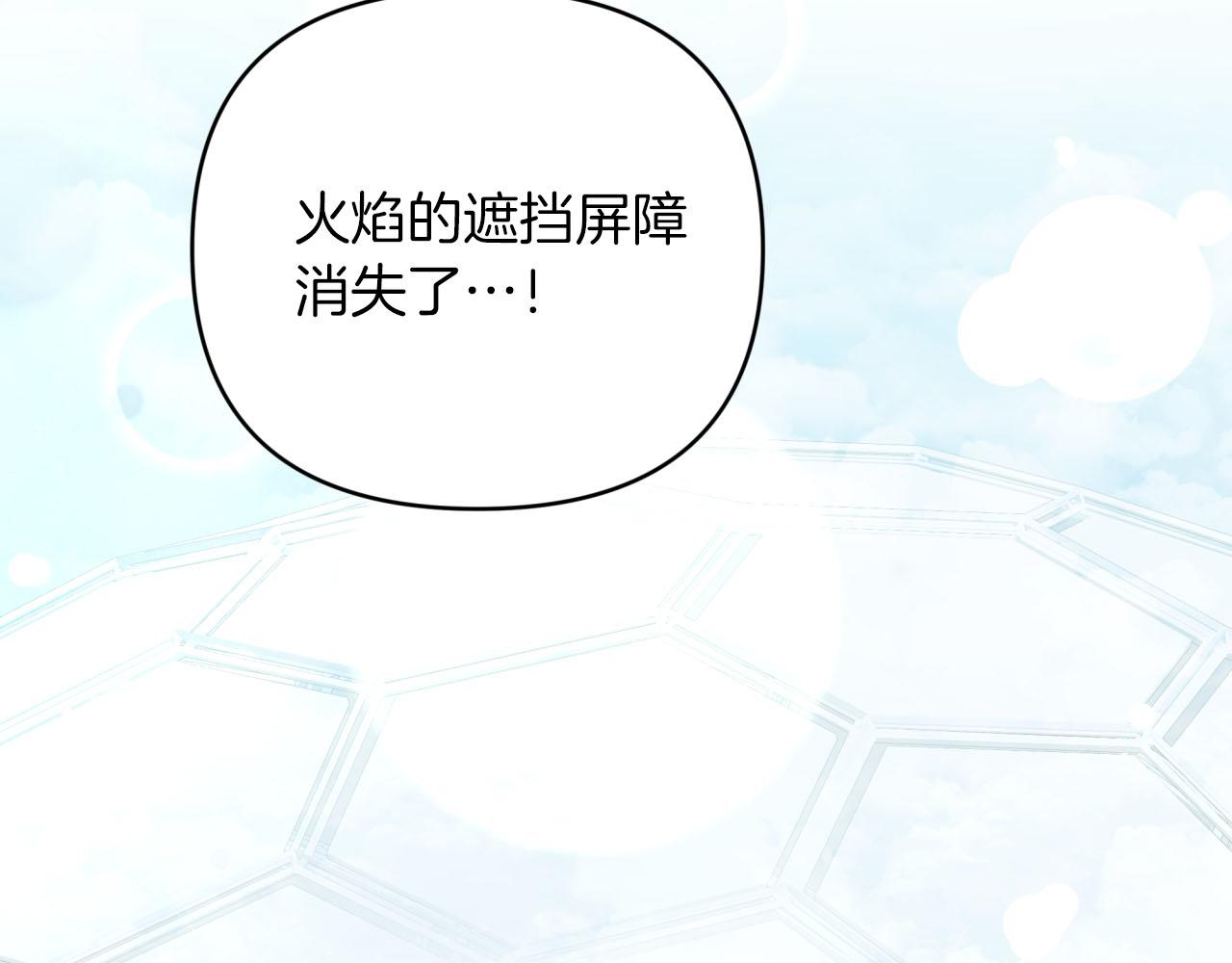 第40话 氪金续命？157