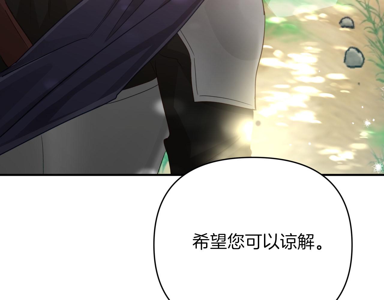 第30话 树精养大的德鲁伊39
