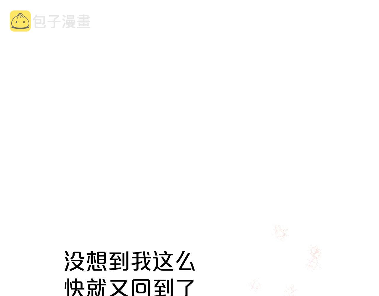 第15话 重生之後的再见面39