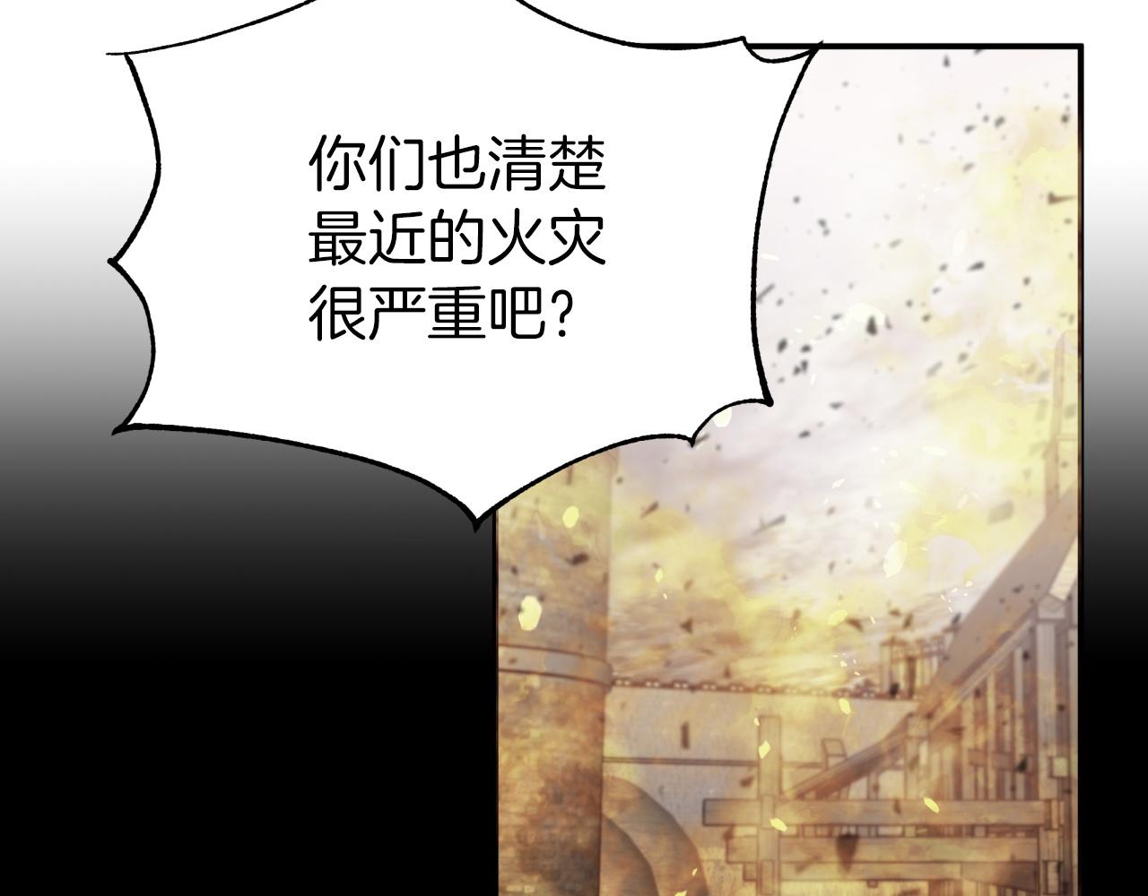 第3话 手机等於钱包？103