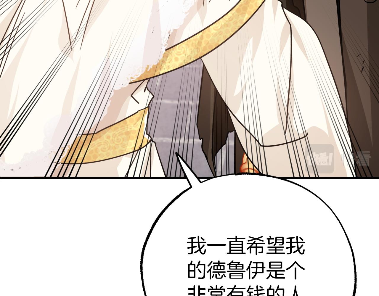 第8话 这是树精？27
