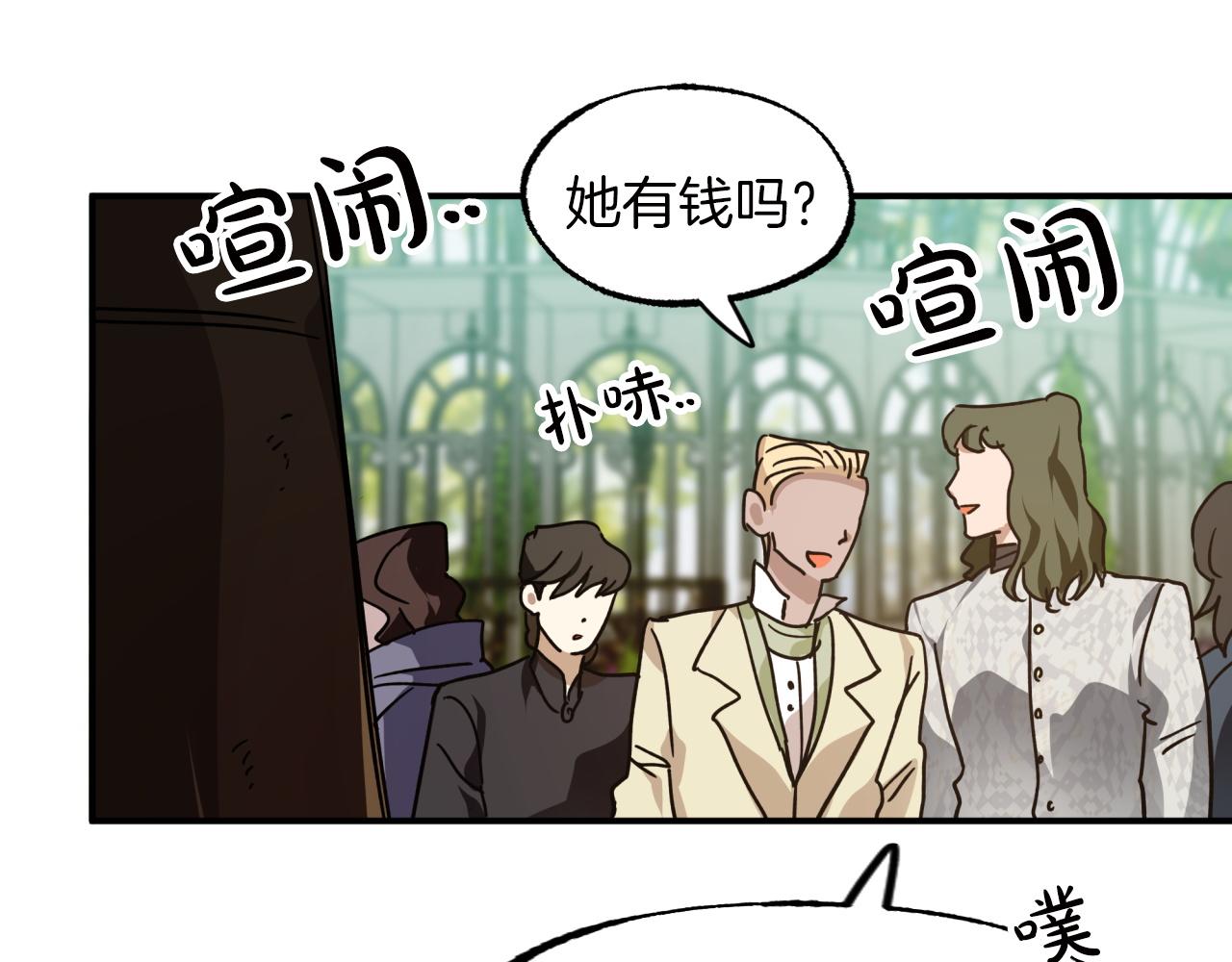 第6话 你是我的福星20