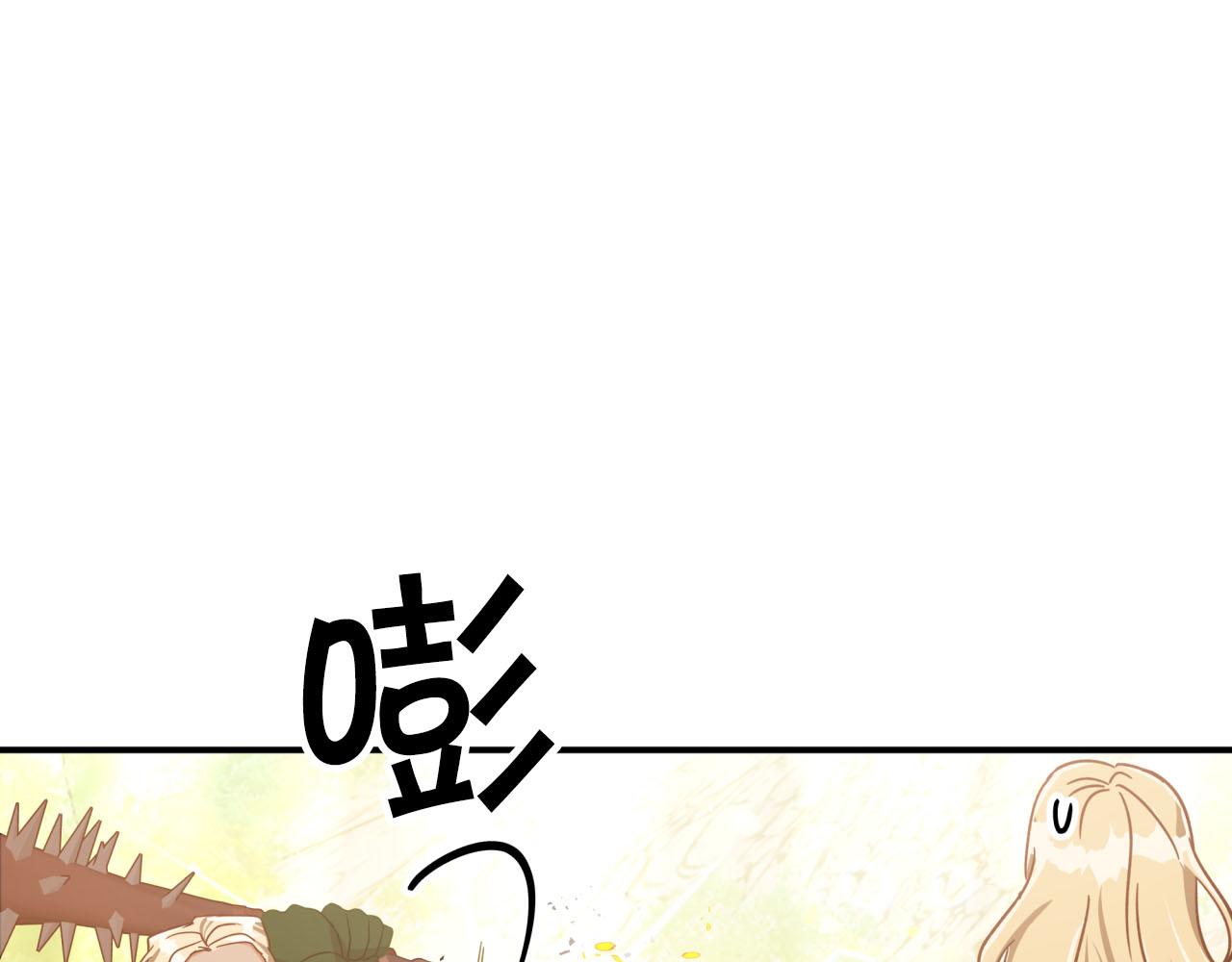 第32话 大佬的连携攻击110