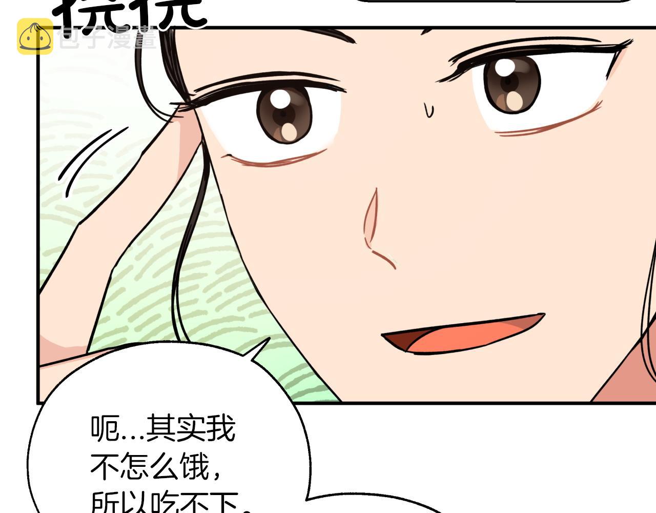 第3话 手机等於钱包？20