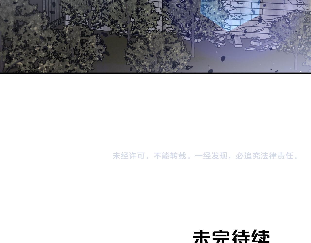 第34话 钻石雨228