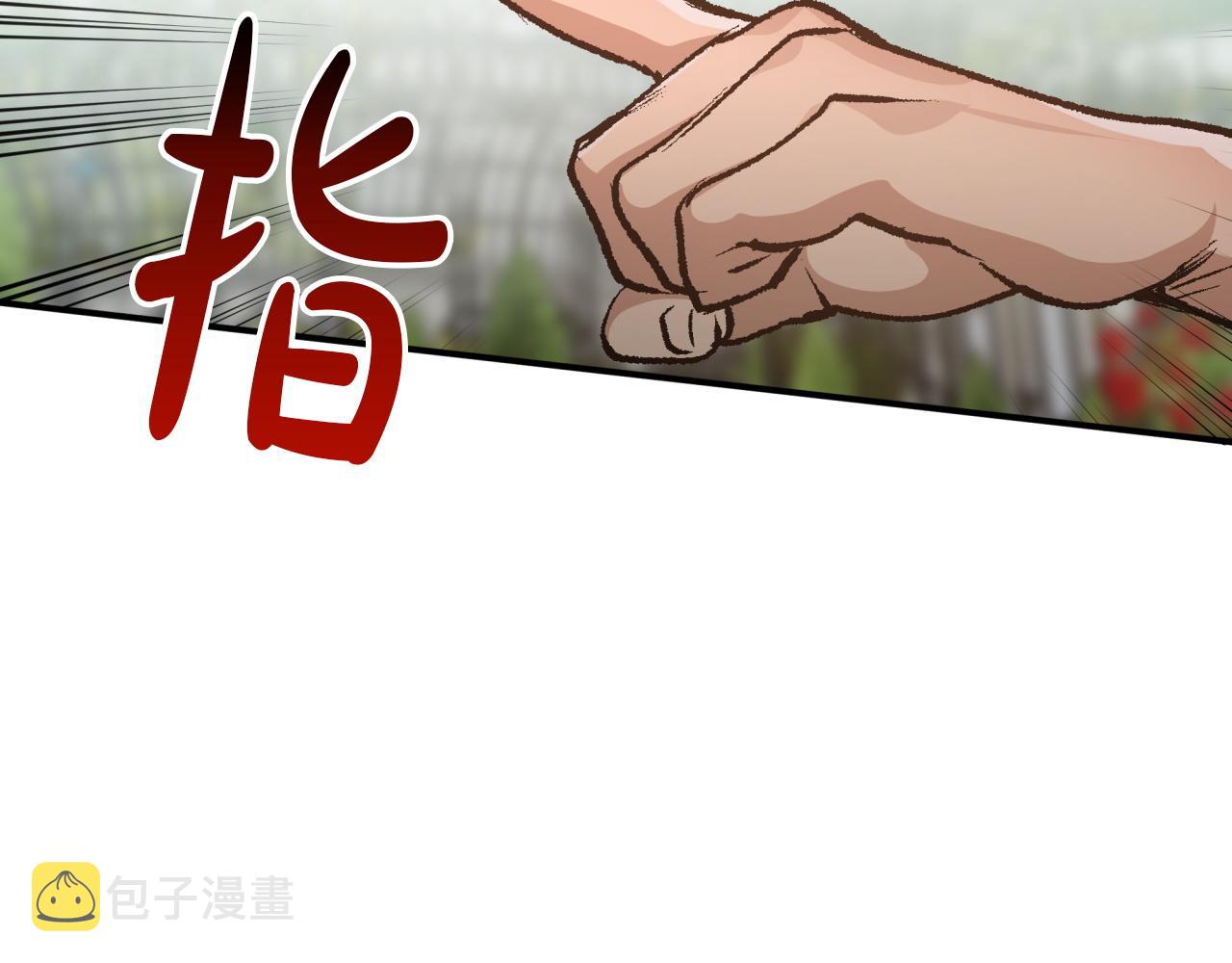 第5话 世界之树的果实！150