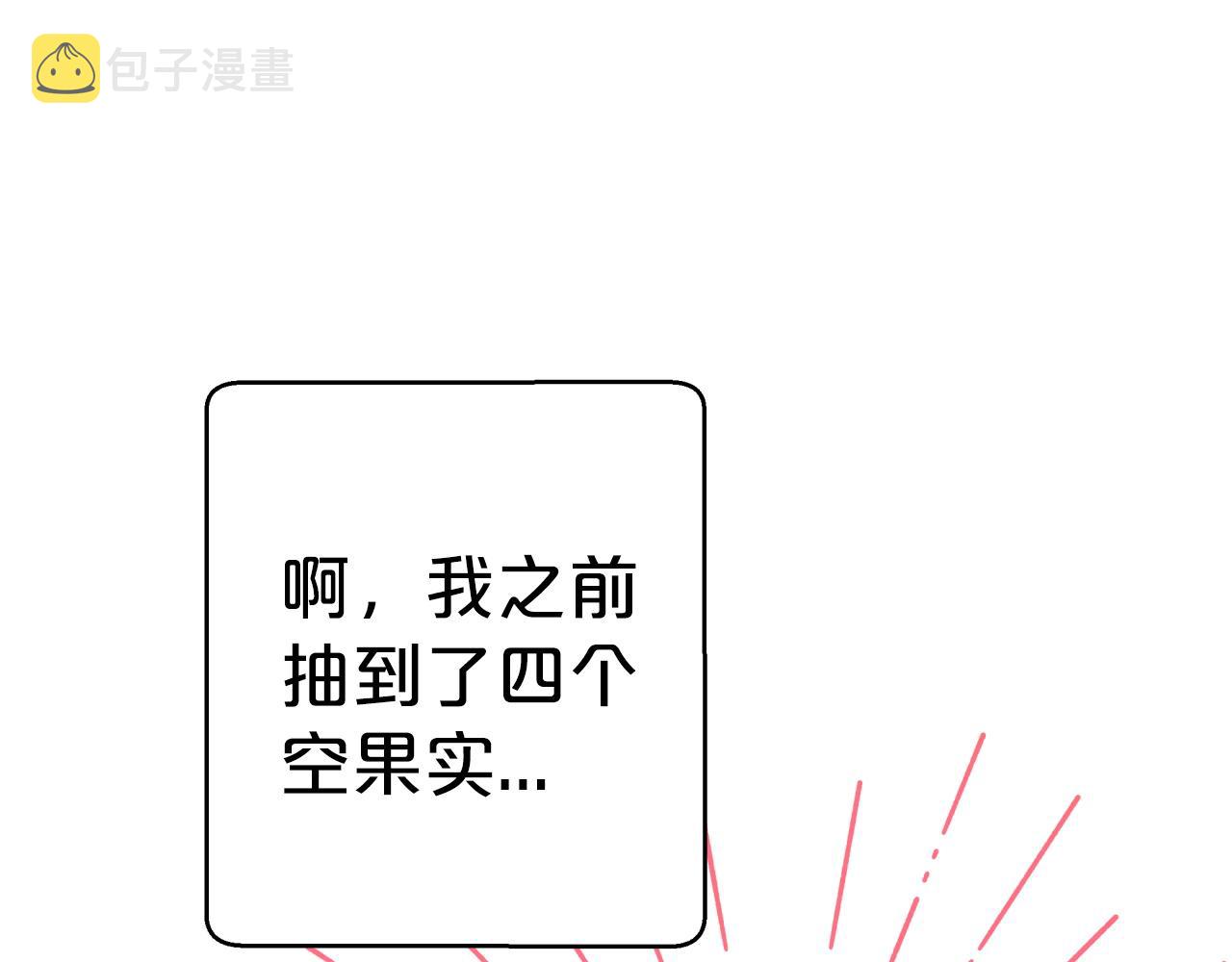 第15话 重生之後的再见面185