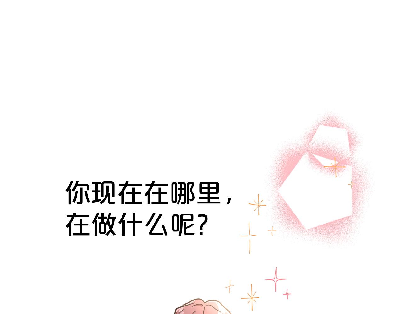 第11话 黛西的过去153