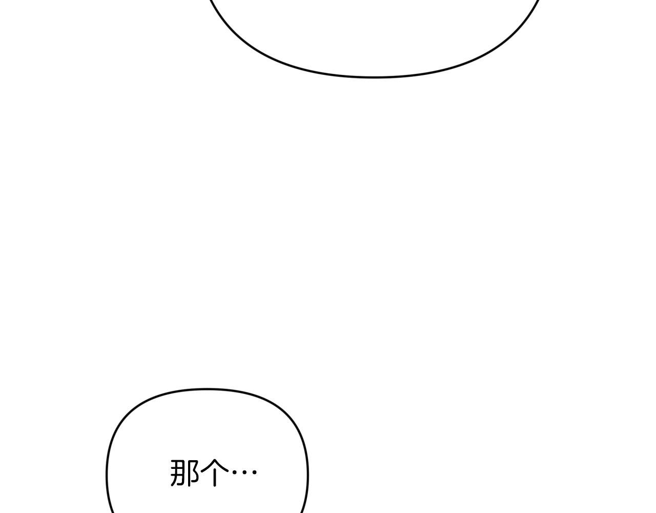 第30话 树精养大的德鲁伊110