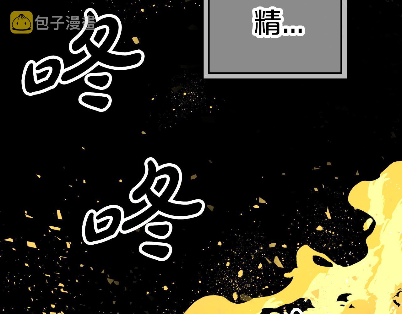 第8话 这是树精？195