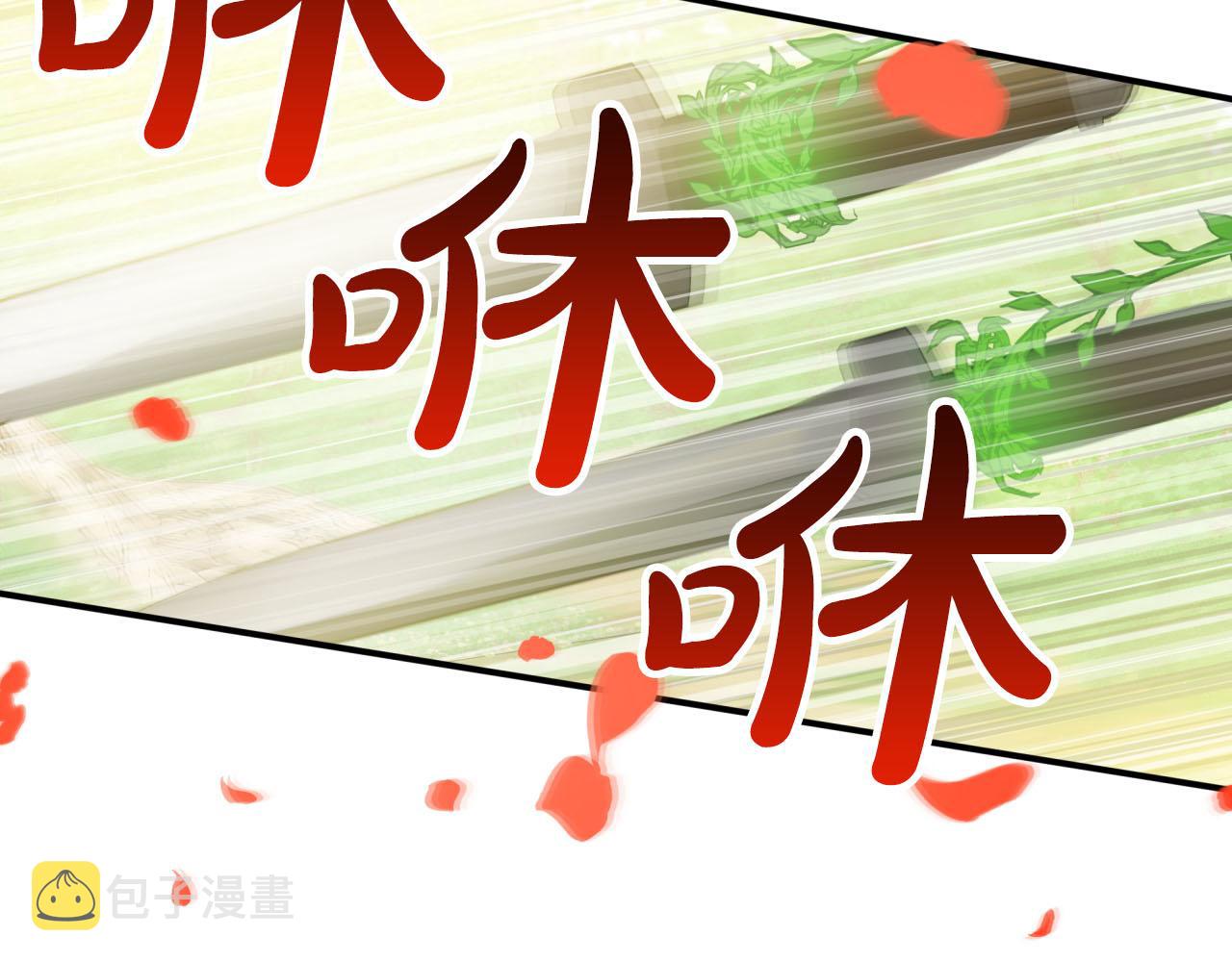 第22话 升级啦！36