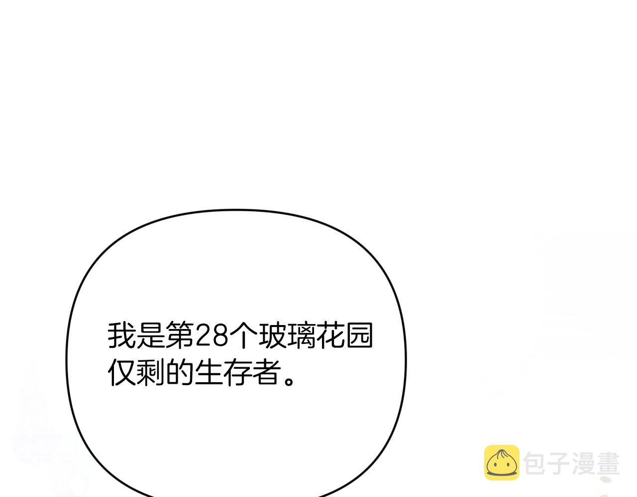 第35话  稻草人169
