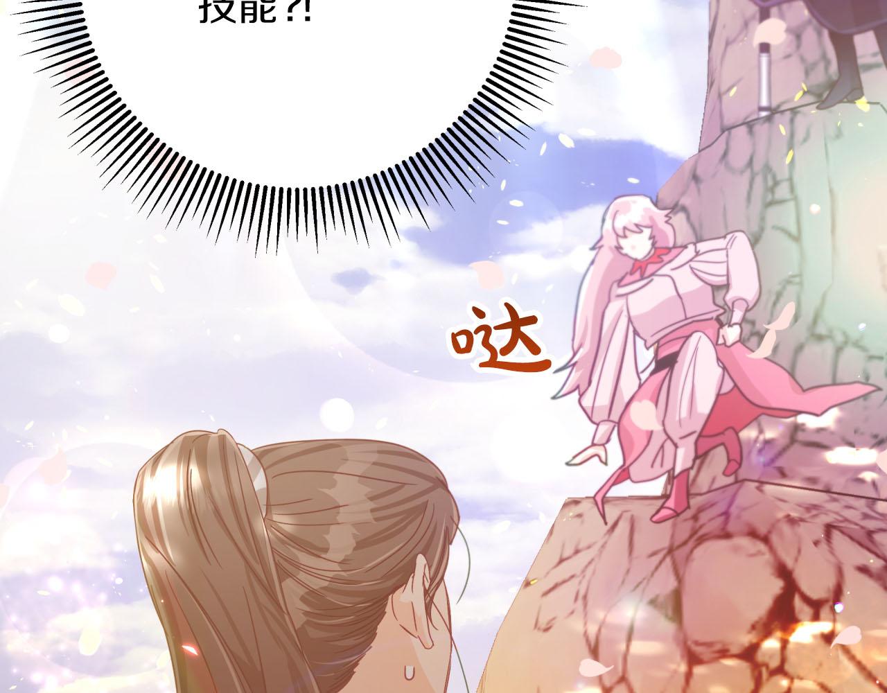 第32话 大佬的连携攻击47