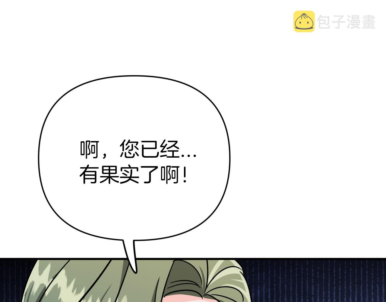 第15话 重生之後的再见面31
