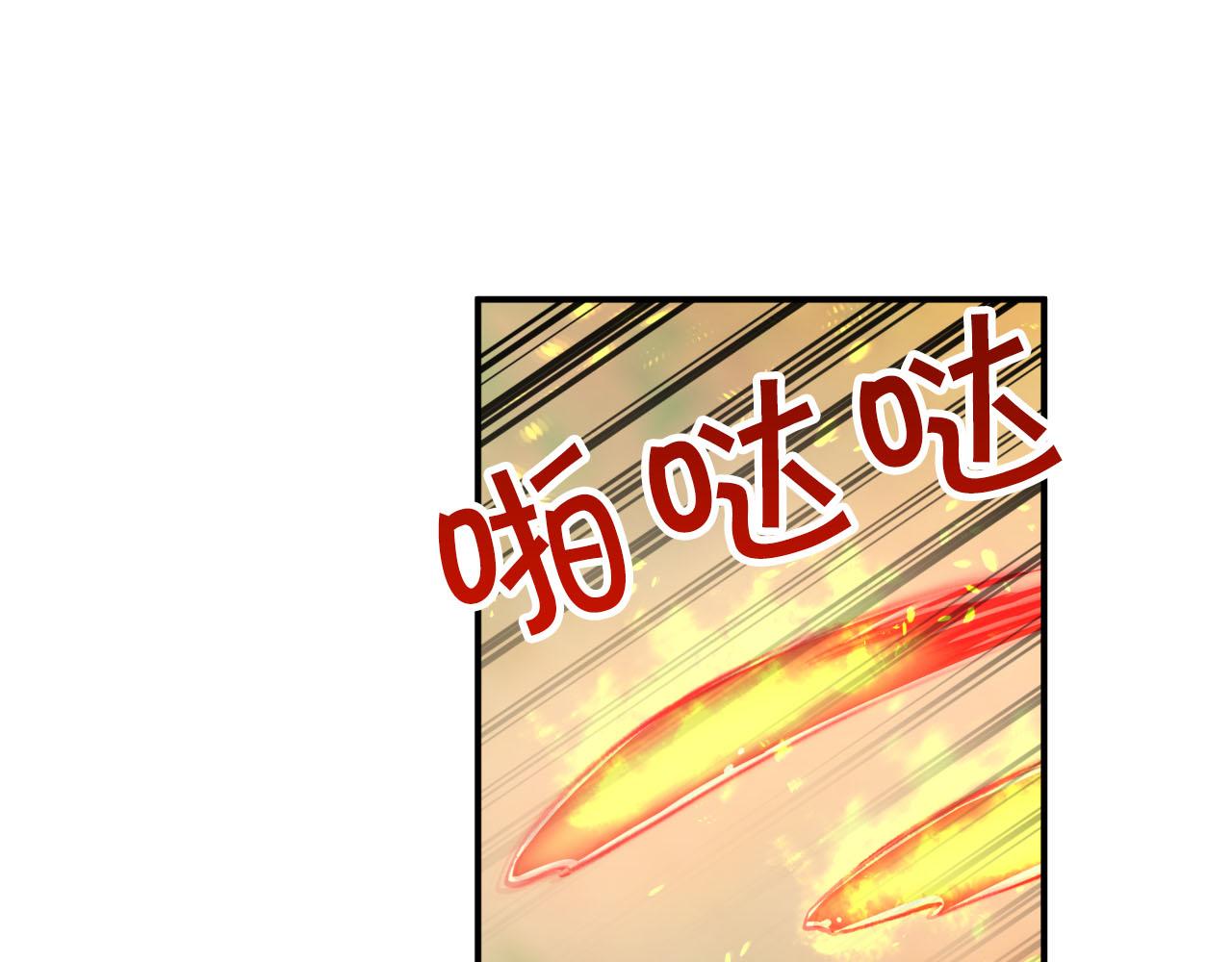 第22话 升级啦！19