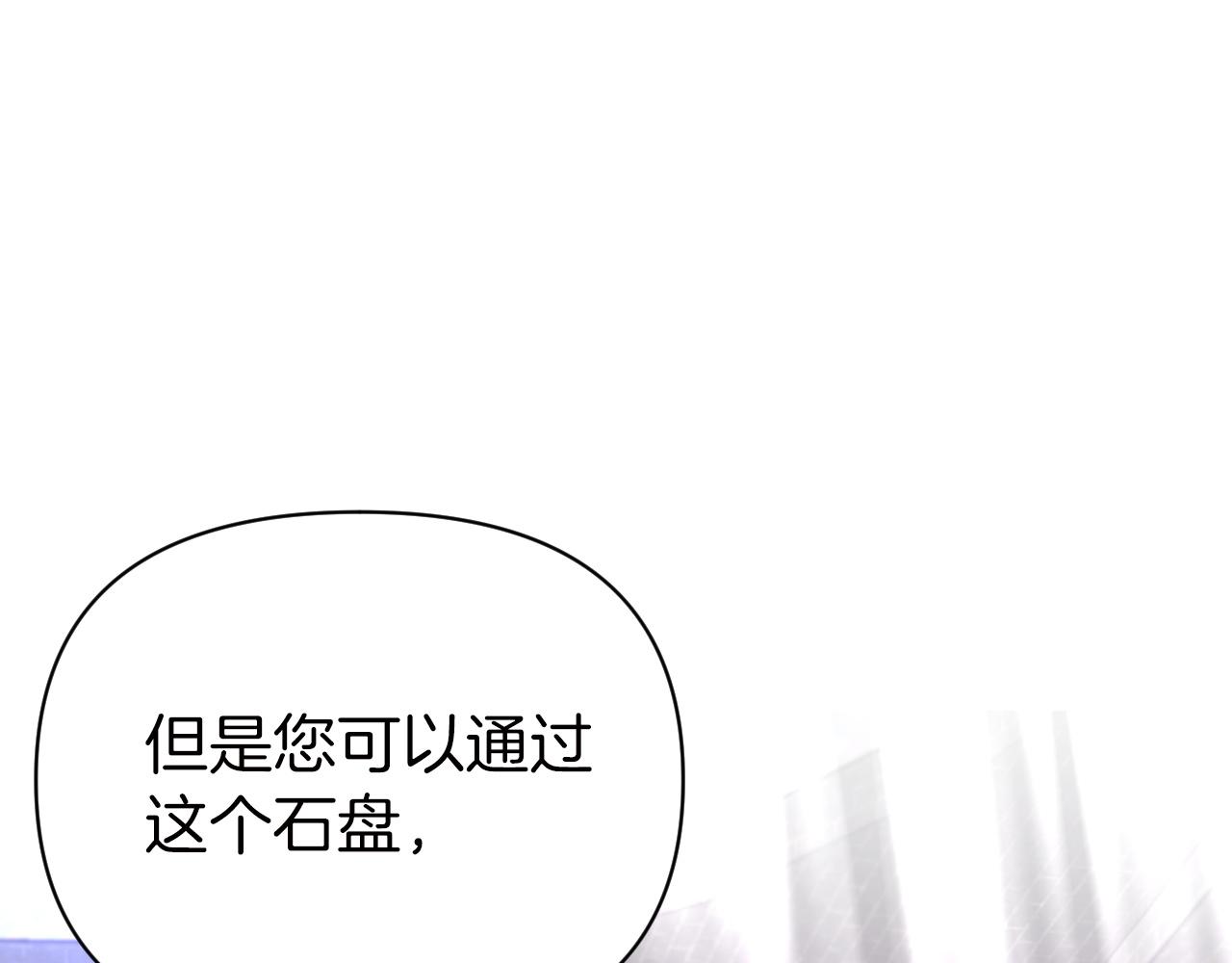 第6话 你是我的福星123