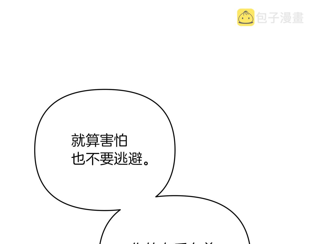 第21话 树精们的初作战66