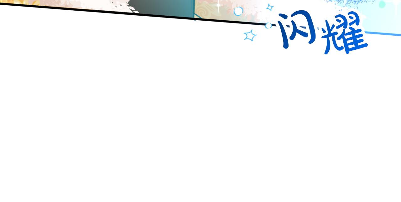 第8话 这是树精？80