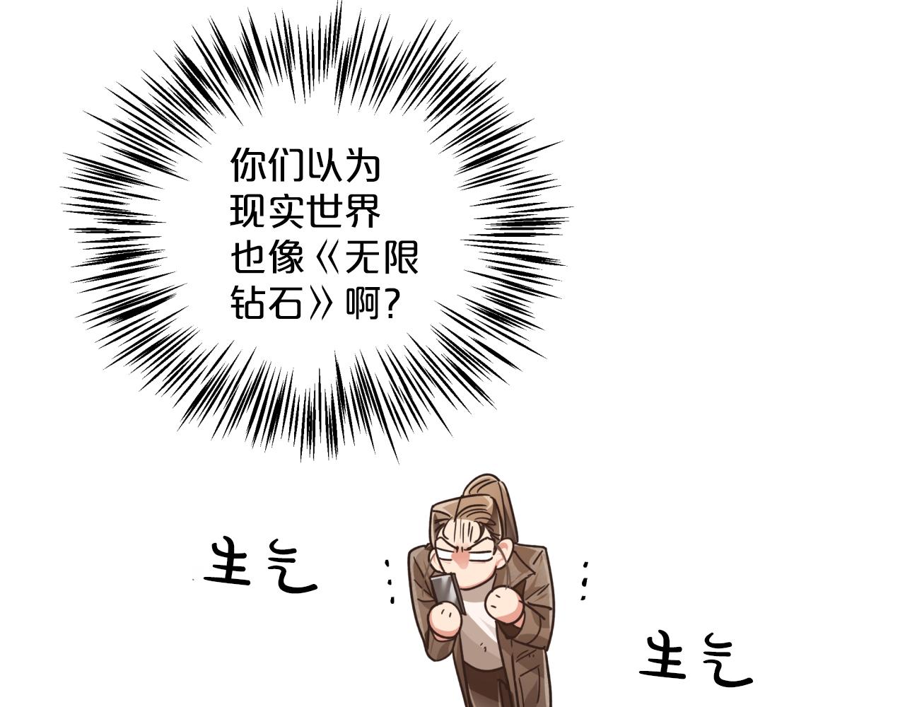 第2话 穿越的开始37