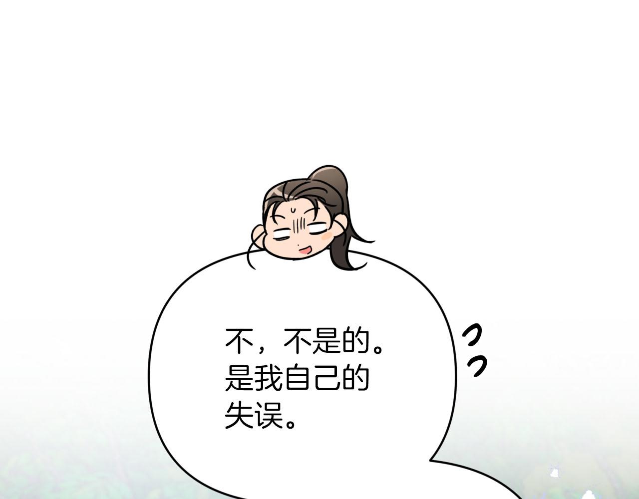 第23话 尴尬现场87