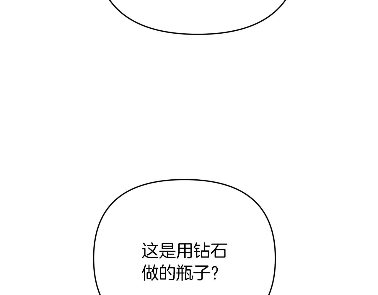 第28话 被火焰吞噬的灵魂189