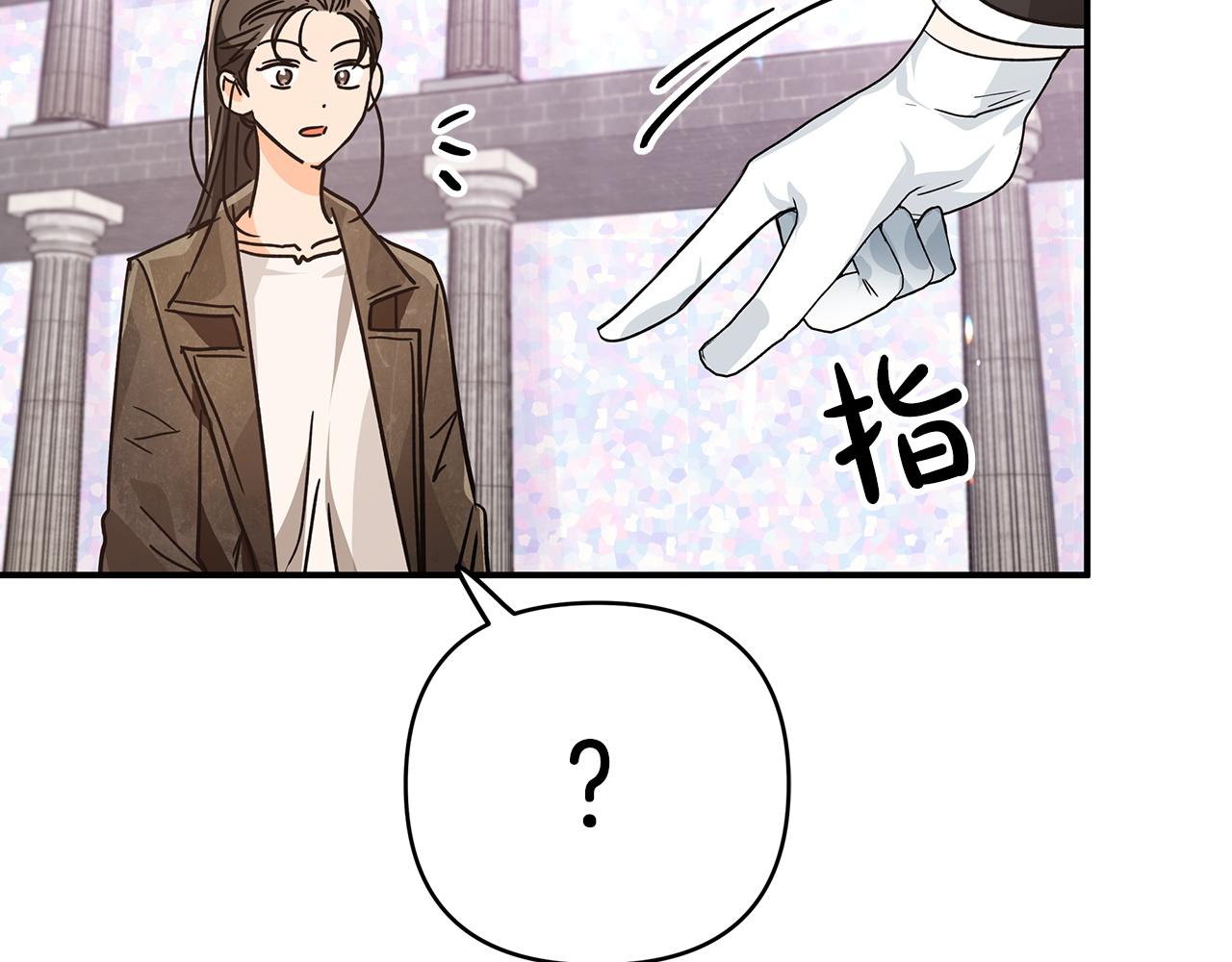 第7话 树精就在我身边？！129