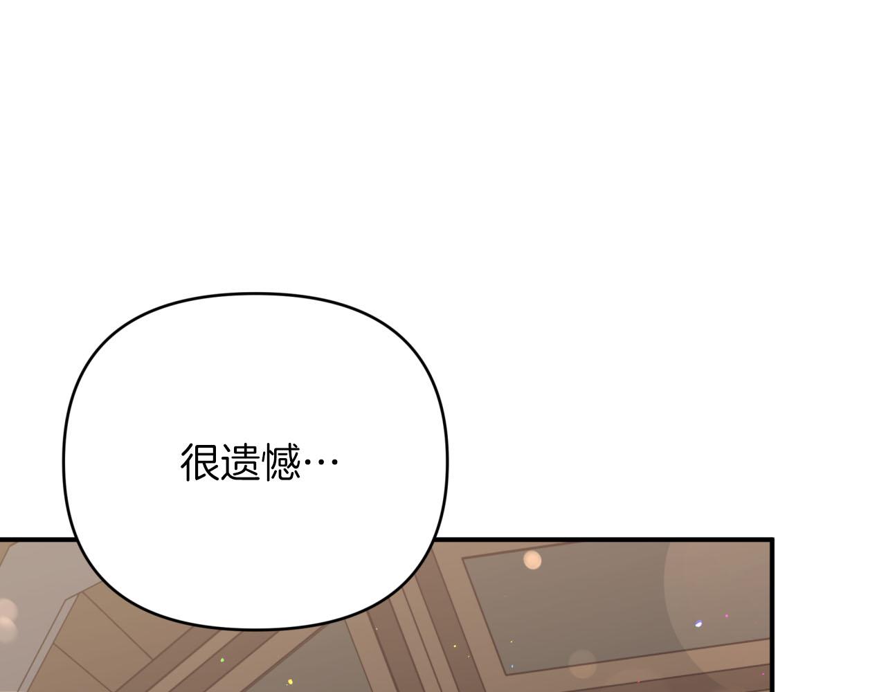 第28话 被火焰吞噬的灵魂162
