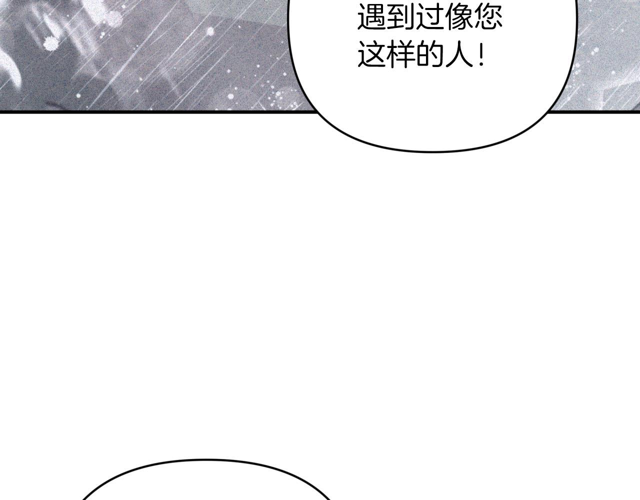 第41话 发光的世界之树203