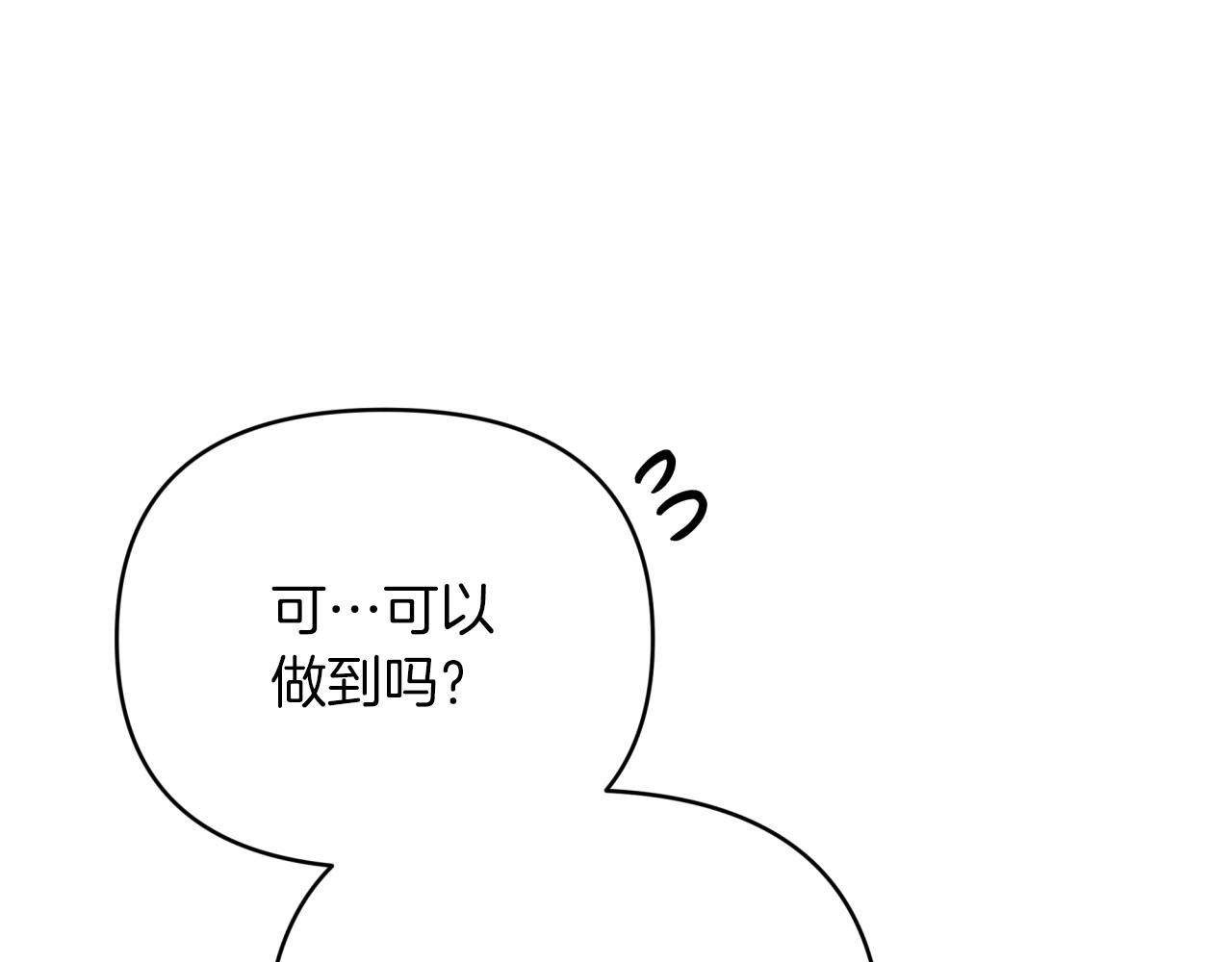 第28话 被火焰吞噬的灵魂88