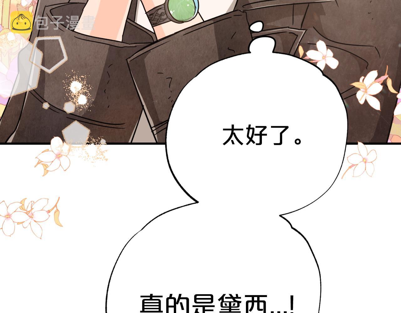 第15话 重生之後的再见面74