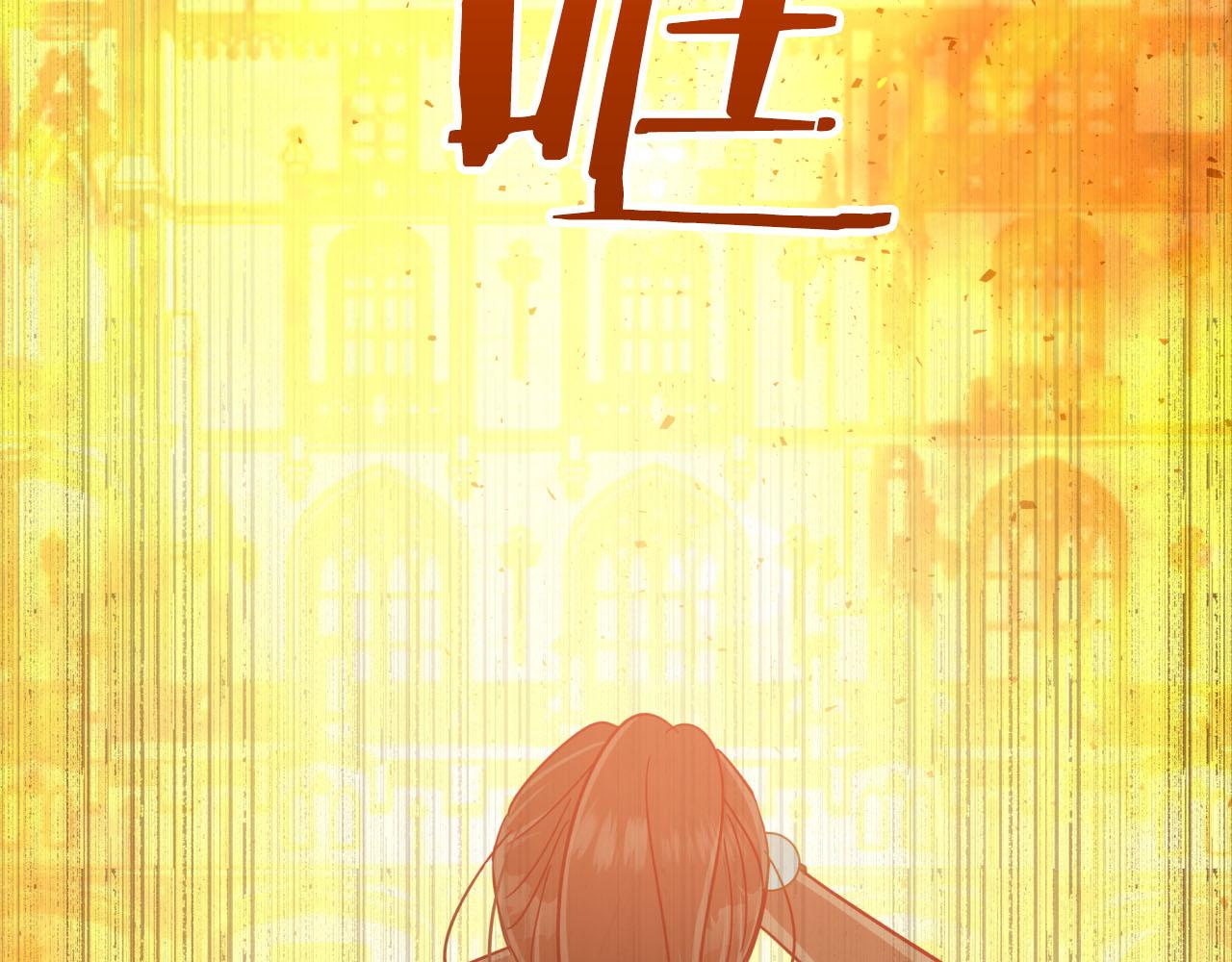 第39话 世界之树的复活条件110