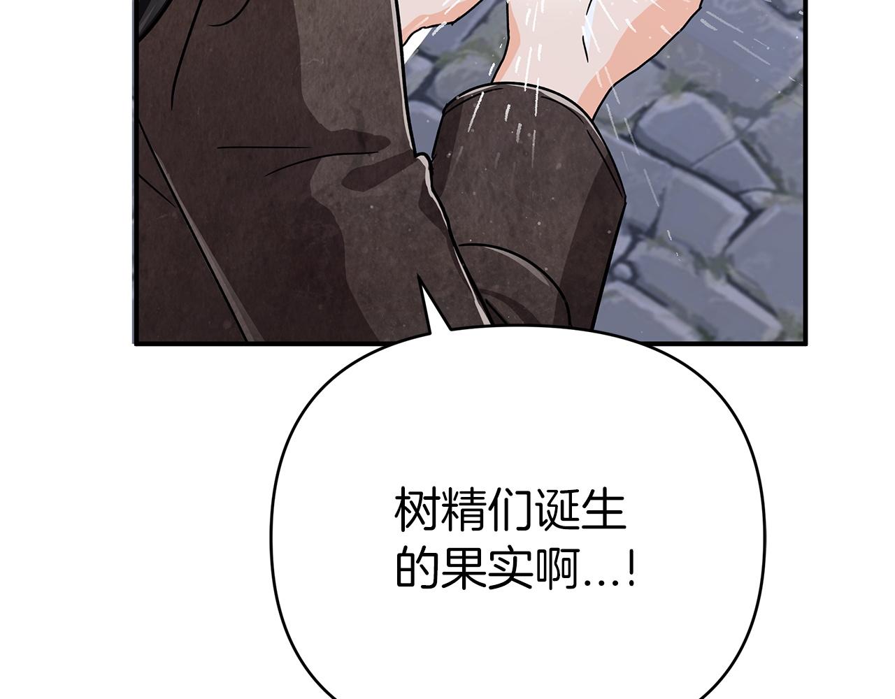 第14话 给予的希望152