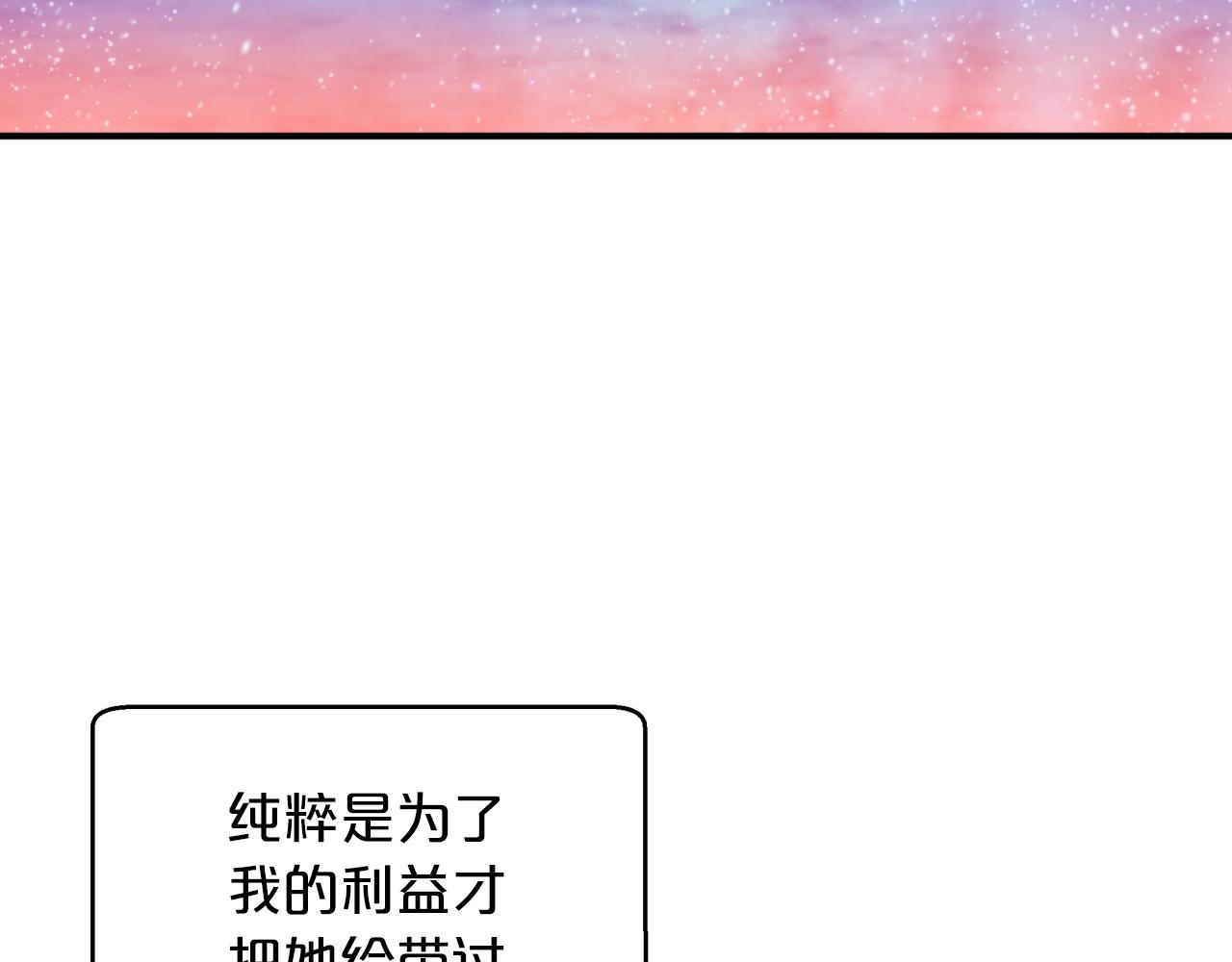 第4话 你被雇佣了！160