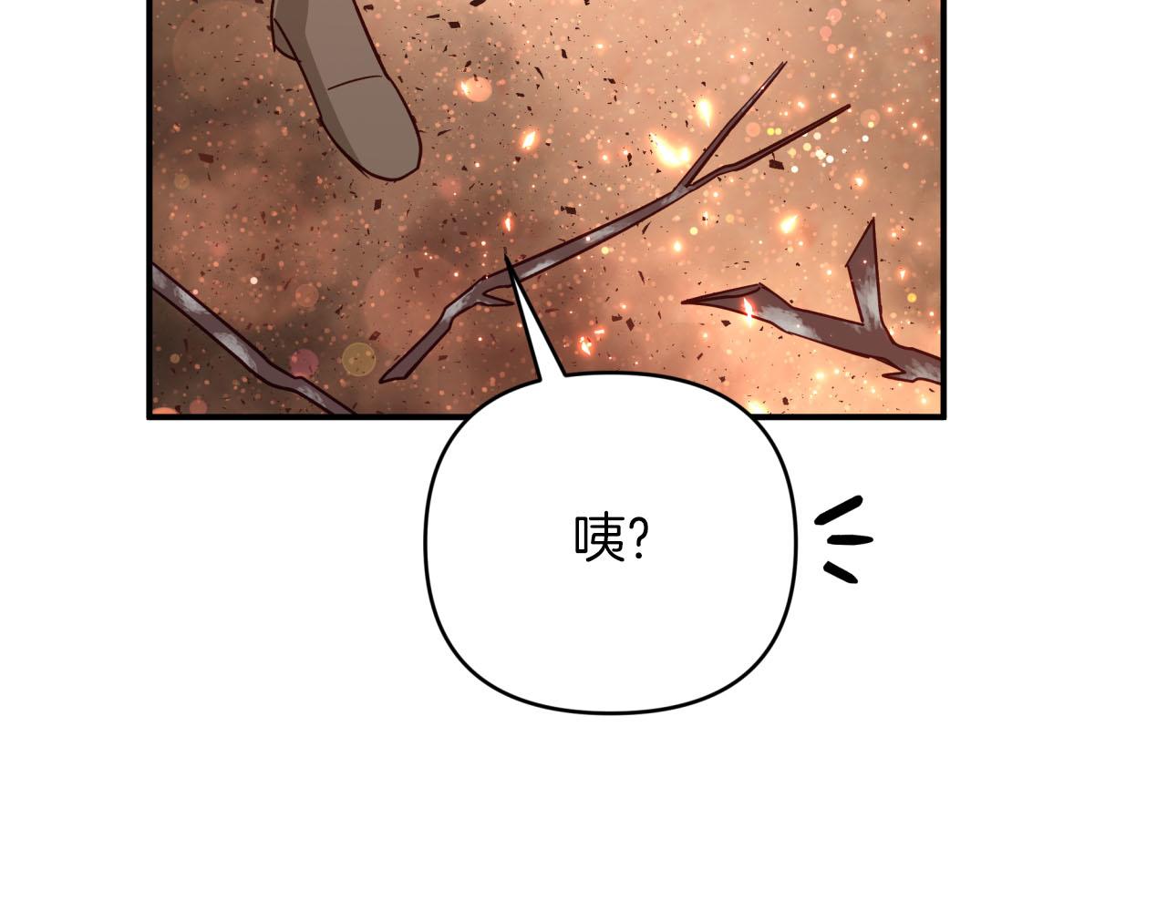 第38话 事件的源头75