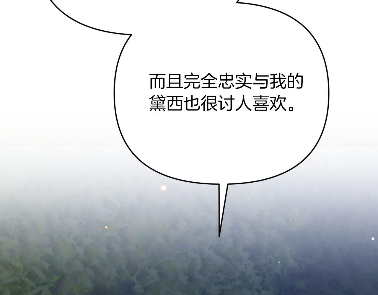第23话 尴尬现场189