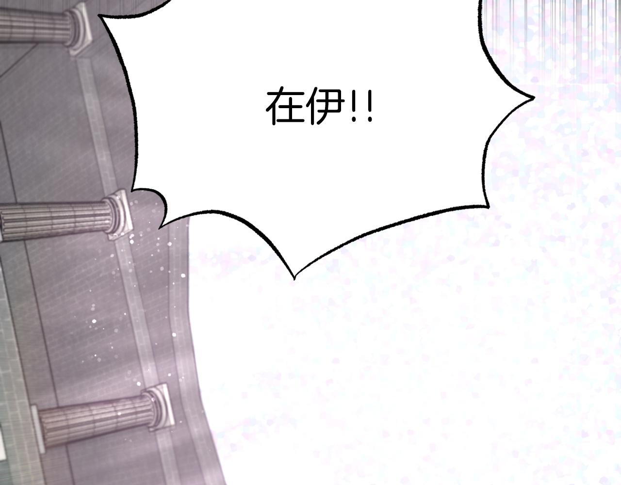 第10话 外挂被限制了？！10