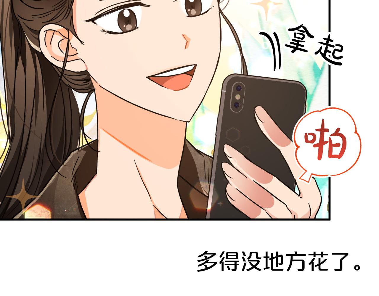第4话 你被雇佣了！122